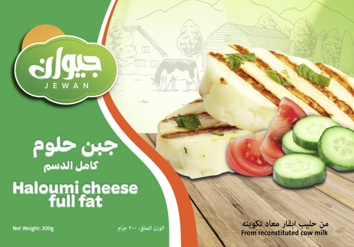 Haloumi cheese full fat