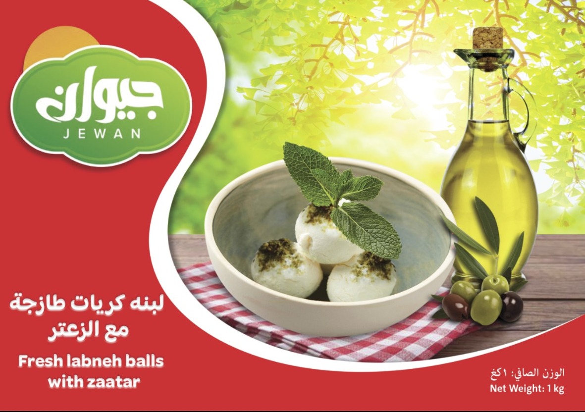 Fresh labneh balls with zaatar